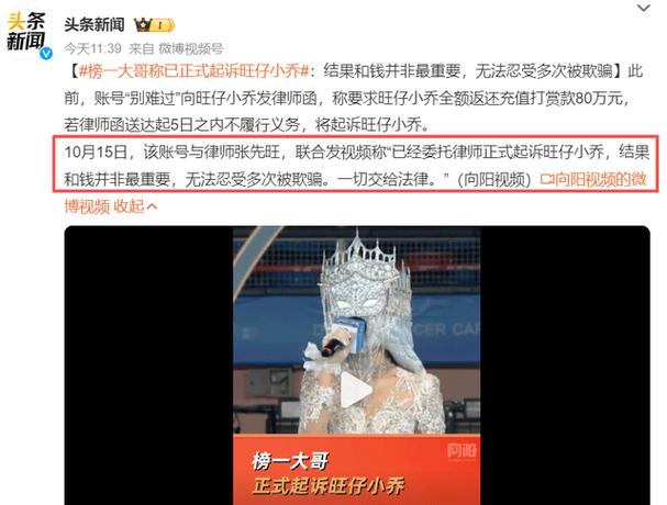 男出轨_李亚鹏海哈金喜离婚原因_娱乐圈小鲜肉出轨事件