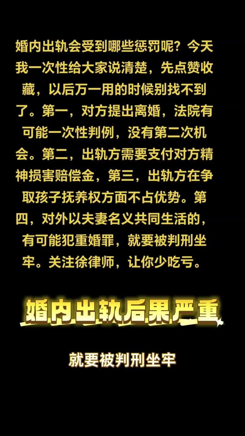 老公发现老婆外遇离婚财产分割_老公有婚外情_老公发现老婆有婚外情重婚罪