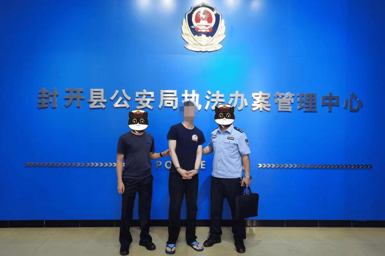 肇庆市私家侦探可信吗_肇庆电信网络诈骗_鼎湖公安反诈